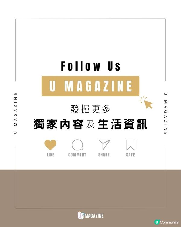 經典老花手袋改裝「梳化造型手袋」｜ 全手工限量改造！坐墊仲可以拆卸？                                                    