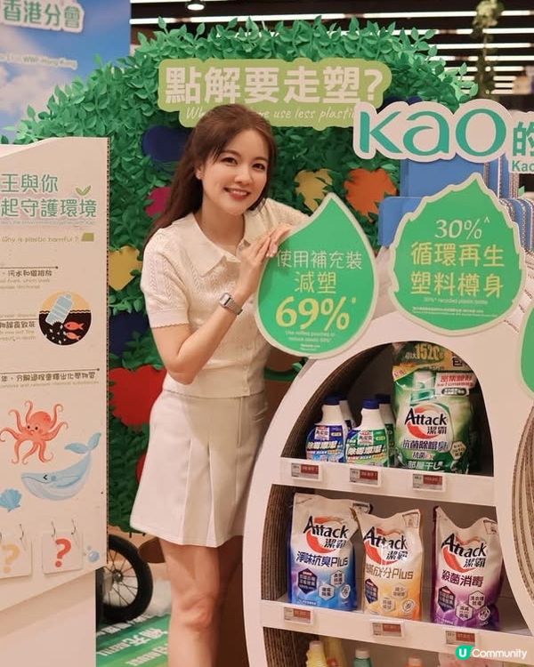 買嘢做善事，慳錢又環保！♻️🛍️