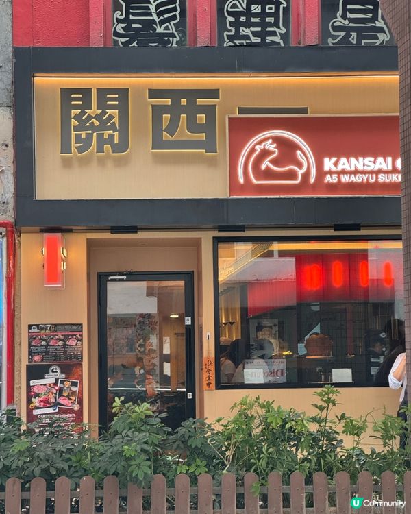 一個人都可以食平價壽喜燒