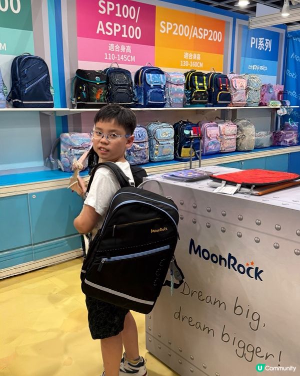 護脊書包推介！書展必睇🛍️