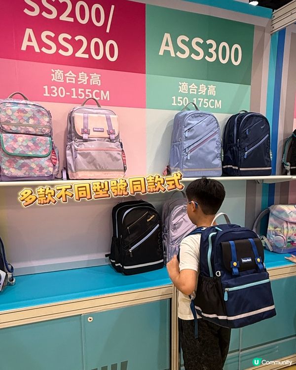 護脊書包推介！書展必睇🛍️