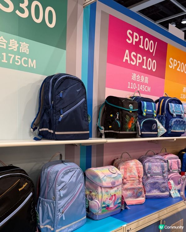 護脊書包推介！書展必睇🛍️