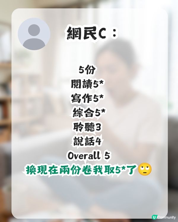 驚覺DSE中文科只得2份卷！網民慘呻唔敢自爆當年考幾份卷：「驚暴露年齡」！                                                    