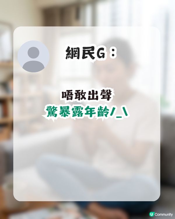 驚覺DSE中文科只得2份卷！網民慘呻唔敢自爆當年考幾份卷：「驚暴露年齡」！                                                    