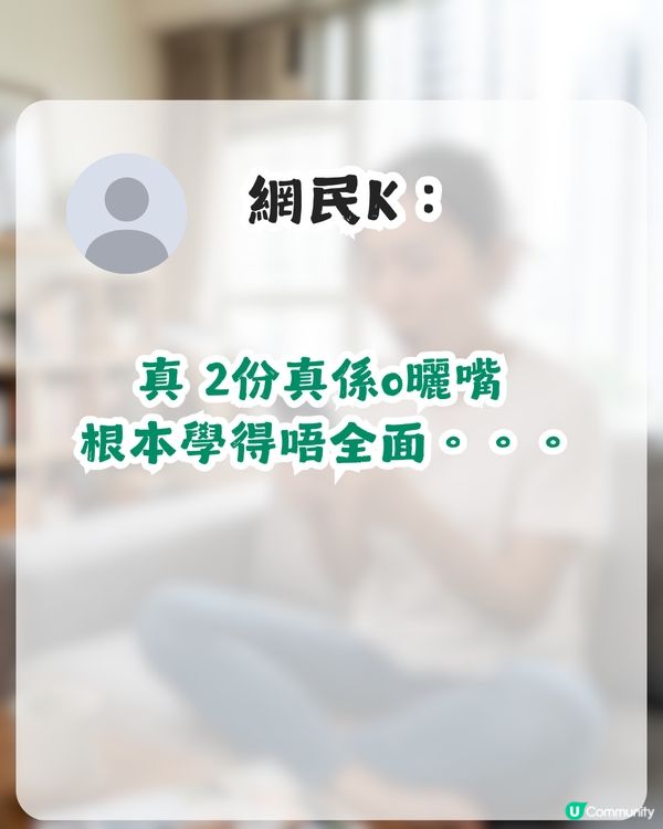驚覺DSE中文科只得2份卷！網民慘呻唔敢自爆當年考幾份卷：「驚暴露年齡」！                                                    