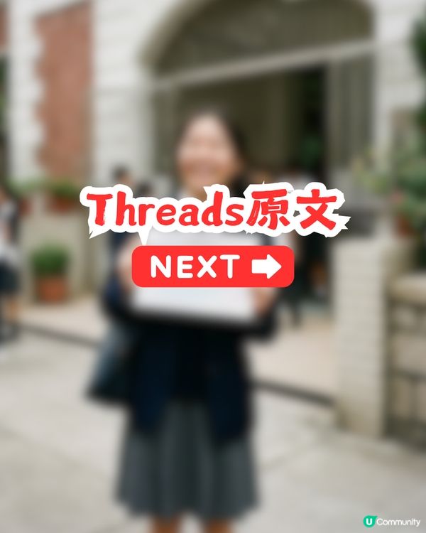 中中生曬DSE成績稱盡晒力！英文科4個2但拎3遭網民質疑？知情人士揭1背後原因！