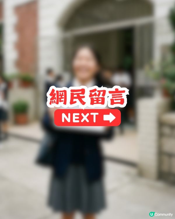 中中生曬DSE成績稱盡晒力！英文科4個2但拎3遭網民質疑？知情人士揭1背後原因！