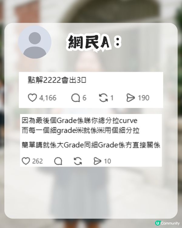 中中生曬DSE成績稱盡晒力！英文科4個2但拎3遭網民質疑？知情人士揭1背後原因！