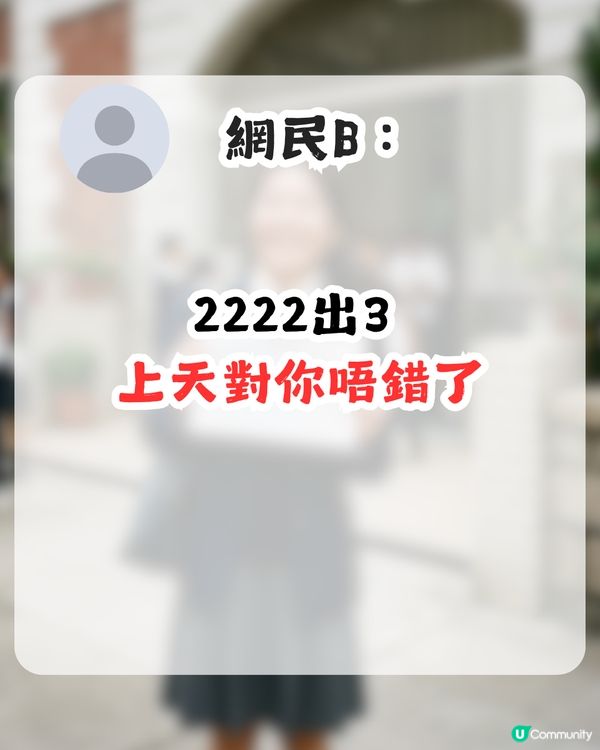 中中生曬DSE成績稱盡晒力！英文科4個2但拎3遭網民質疑？知情人士揭1背後原因！