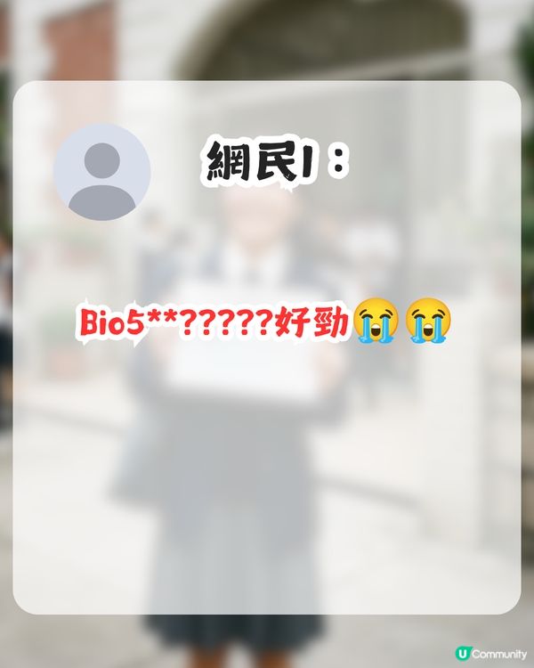 中中生曬DSE成績稱盡晒力！英文科4個2但拎3遭網民質疑？知情人士揭1背後原因！