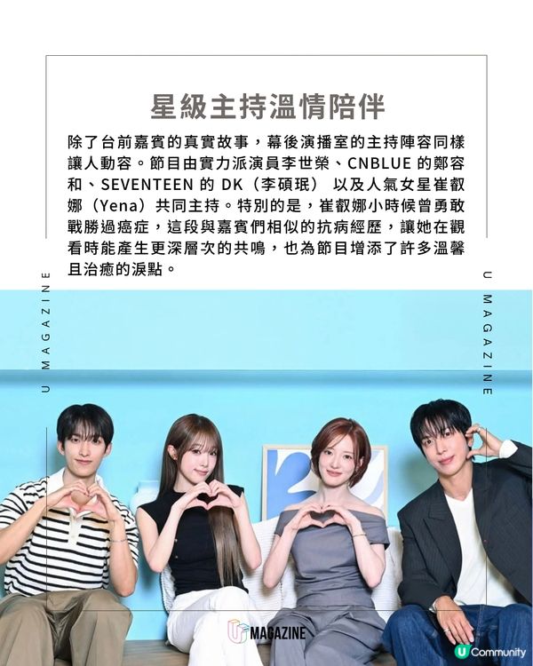 韓國全新真人騷定檔8月首播                                                     