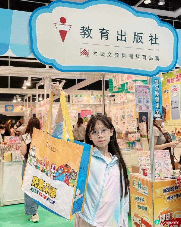 書展掃貨