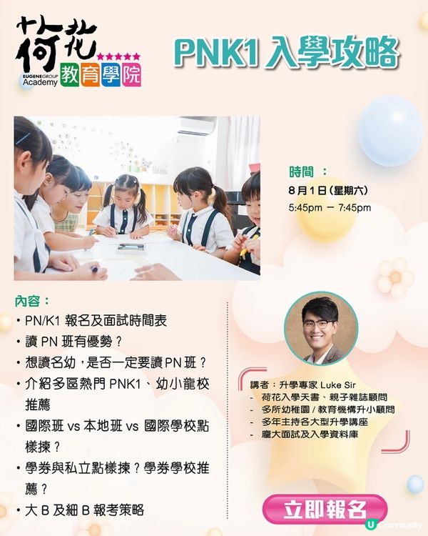 BB展限時八折！！！