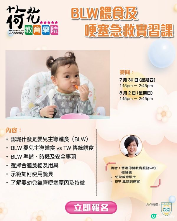 BB展限時八折！！！