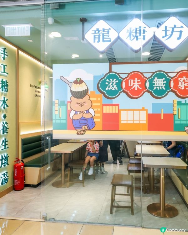 為恒基地產成立50 周年⾦禧誌慶🎊🥳，今次首度聯乘本地爆紅 ...