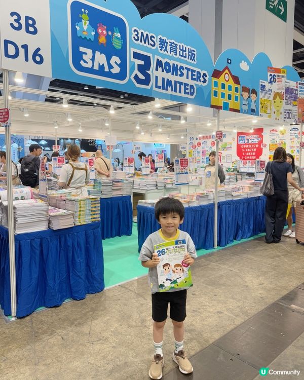今年書展我哋其中一個目標就係入小一練習📚 我哋今次係3MS ...