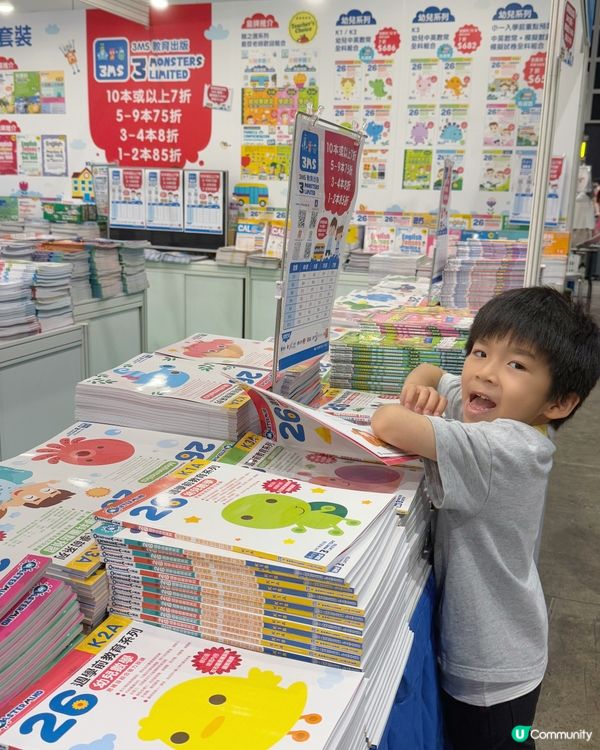 今年書展我哋其中一個目標就係入小一練習📚 我哋今次係3MS ...