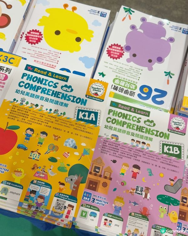 今年書展我哋其中一個目標就係入小一練習📚 我哋今次係3MS ...