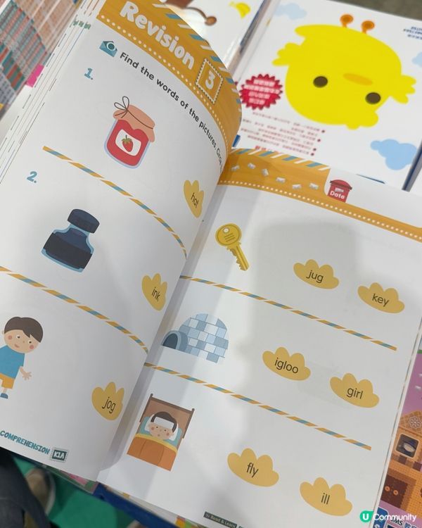 今年書展我哋其中一個目標就係入小一練習📚 我哋今次係3MS ...