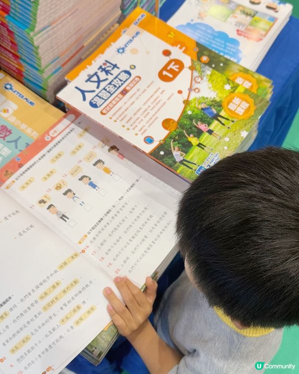 今年書展我哋其中一個目標就係入小一練習📚 我哋今次係3MS ...