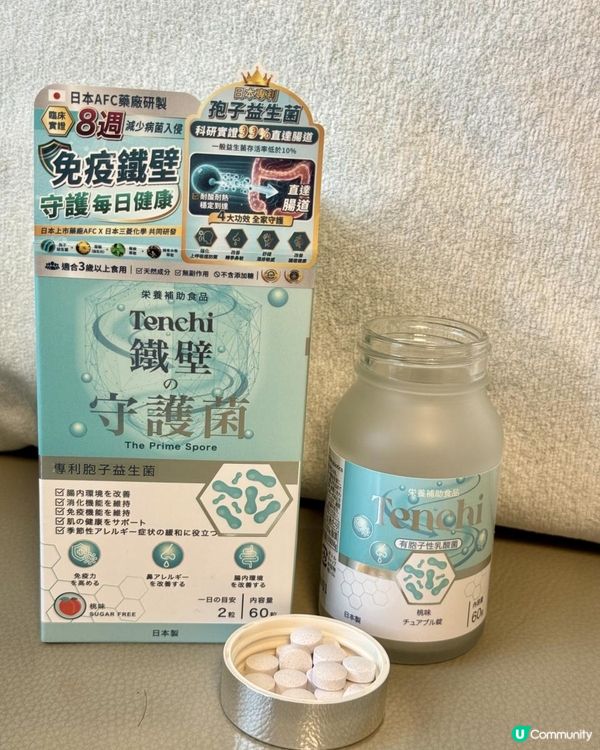 改善鼻敏感