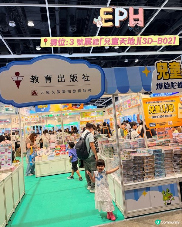 書展掃繪本📚掃貼紙！果果專家👩‍👧‍👧