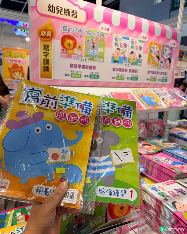 書展掃繪本📚掃貼紙！果果專家👩‍👧‍👧