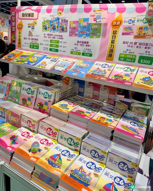 書展掃繪本📚掃貼紙！果果專家👩‍👧‍👧