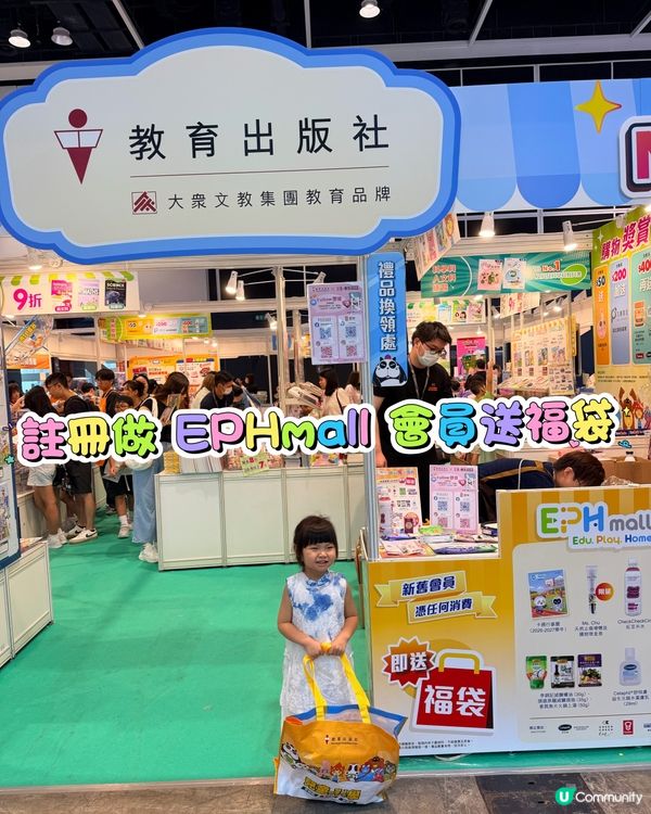 書展掃繪本📚掃貼紙！果果專家👩‍👧‍👧