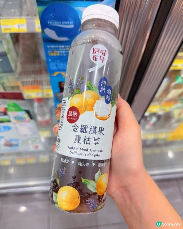 [7仔好物] 清熱潤喉必備!金羅漢果夏枯草