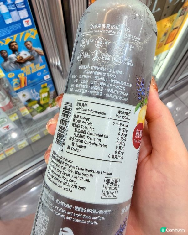[7仔好物] 清熱潤喉必備!金羅漢果夏枯草