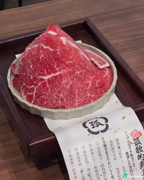 超治癒嘅板前壽喜燒|🍲孤獨的壽喜燒🍲