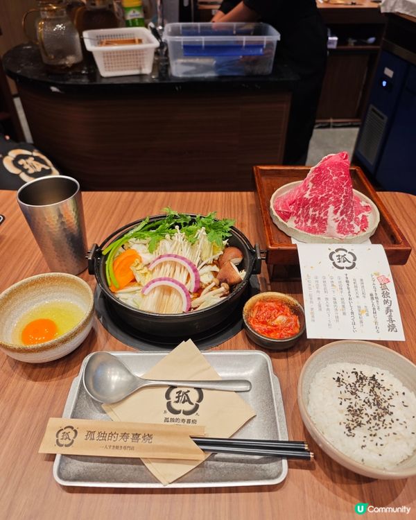 超治癒嘅板前壽喜燒|🍲孤獨的壽喜燒🍲