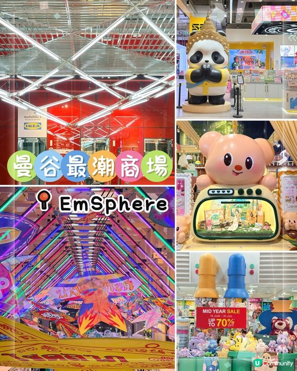 EmSphere-曼谷最潮商場攻略，交通超方便