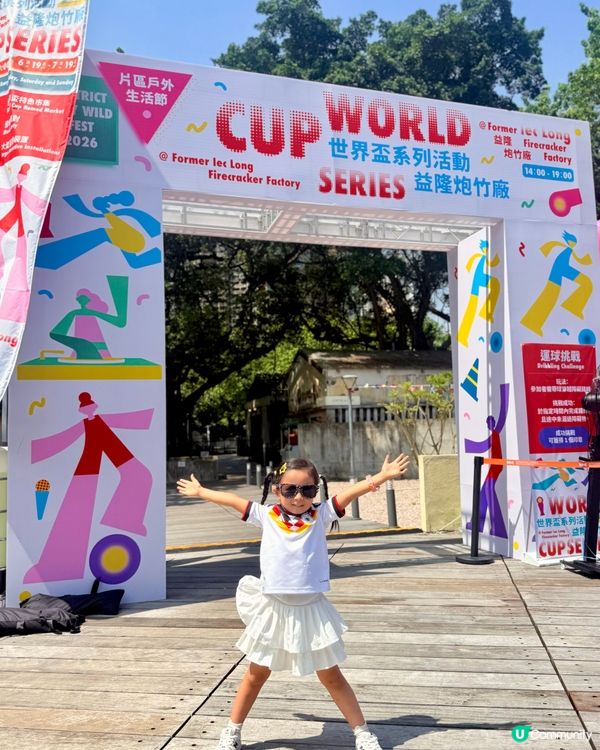 暑假⚽️澳門益隆必去！免費玩到癲 🎉