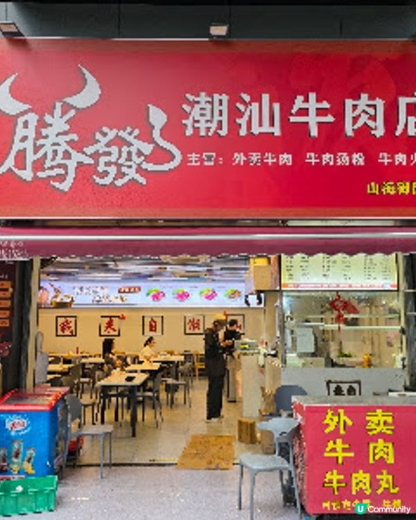 《環迴深圳》X 深圳最大夜市 X 北帝廟遊踪 @ 寶安華邑酒店