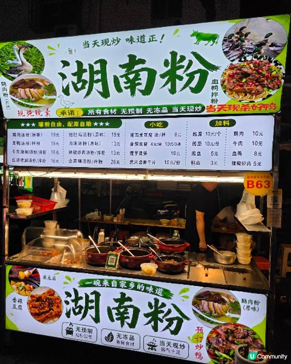 《環迴深圳》X 深圳最大夜市 X 北帝廟遊踪 @ 寶安華邑酒店