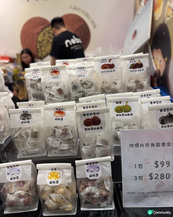 書展有驚喜 零食展必吃港式創意雪花酥🤩