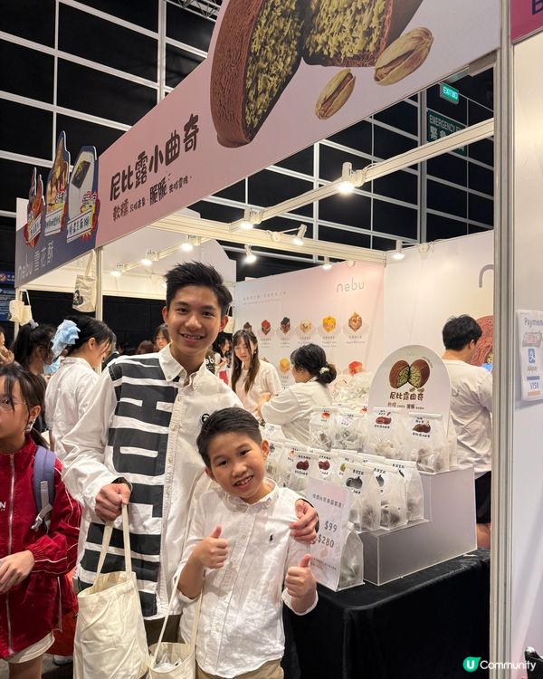 書展有驚喜 零食展必吃港式創意雪花酥🤩