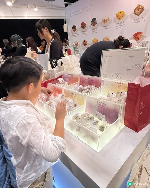 書展有驚喜 零食展必吃港式創意雪花酥🤩