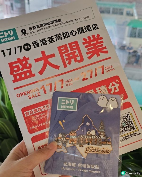 免費有「雪之妖精」雪櫃磁石貼⁉️