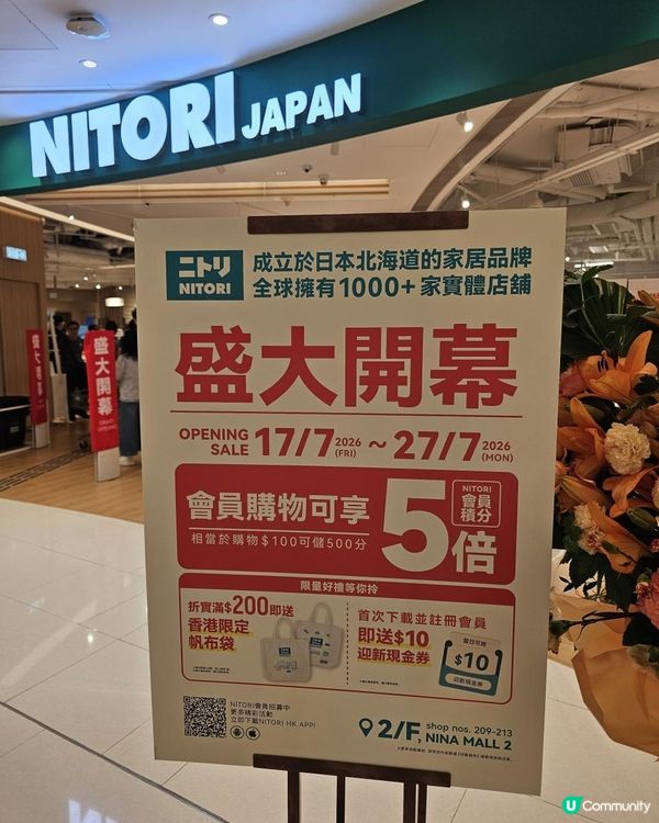 免費有「雪之妖精」雪櫃磁石貼⁉️