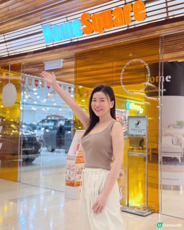 🏠 HomeSquare香港家居折2026嚟喇❣️