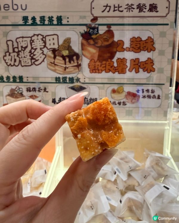 ☕️☕️🍵 灣仔會展有雪花酥茶餐廳？🤤