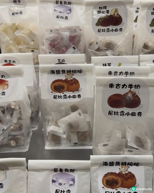 ☕️☕️🍵 灣仔會展有雪花酥茶餐廳？🤤