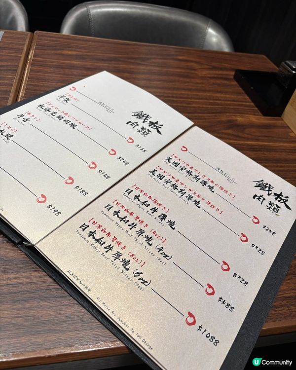 日系木系小店🌟必食金銀海鮮丼😌