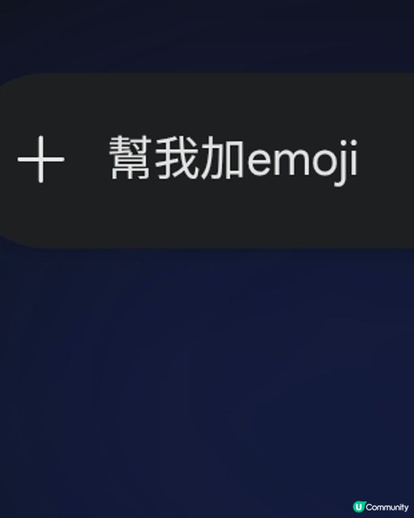 我的港女prompt
