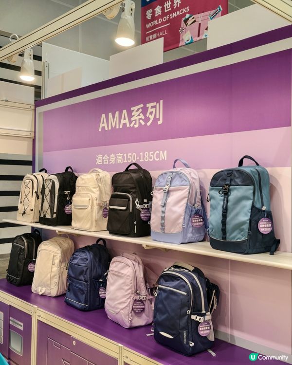  護脊書包必備✨