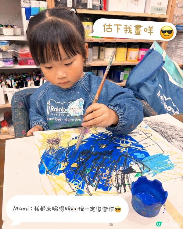暑期畫班！自製個人化藝術品🖼️