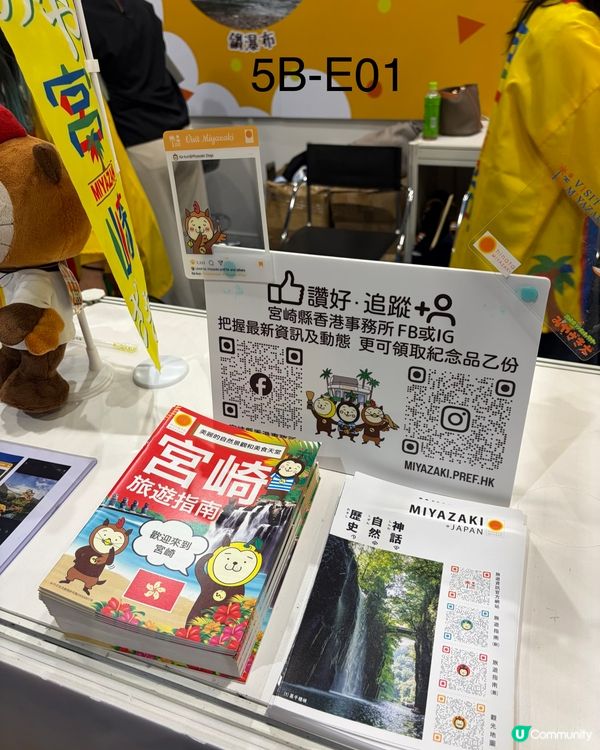 「香港書展2026」新嘢兼互動體驗多籮籮